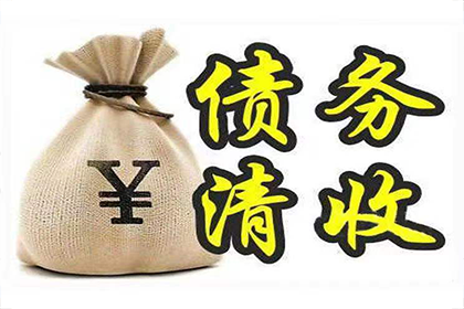 处理公司欠款困境的方法
