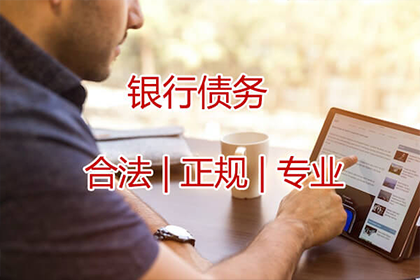 信用卡逾期18万如何应对？
